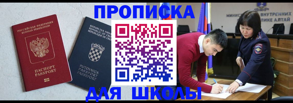 форма 3 в Корсакове